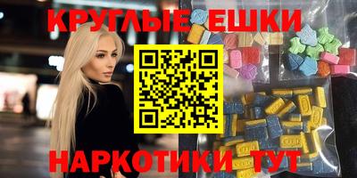 стафф Заволжье