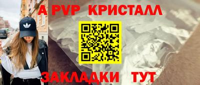 стафф Заволжье