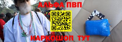 кокаин премиум Жуковский