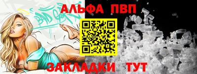 кокаин премиум Жуковский