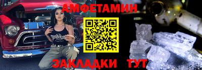 стафф Заволжье