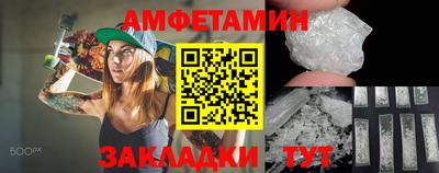 стафф Заволжье