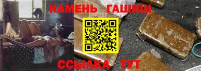 стафф Заволжье