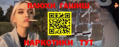 стафф Заволжье