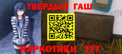 стафф Заволжье