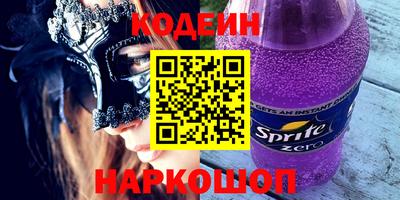 кокаин колумбия Заводоуковск