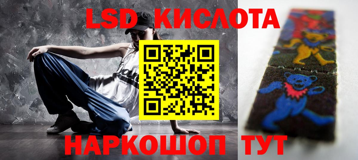 Звенигород  Лсд 25 экстази ecstasy  ОМГ ОМГ как зайти  Вход с VPN 