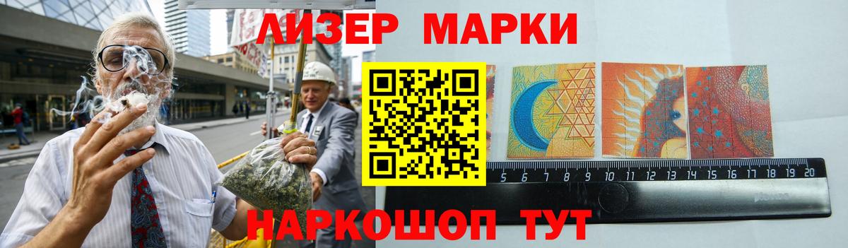 LSD-25 экстази кислота Звенигород