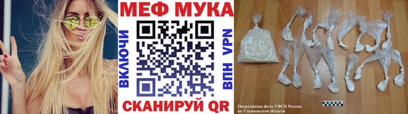 blacksprut ONION  наркота  Звенигород  Меф 4 MMC 