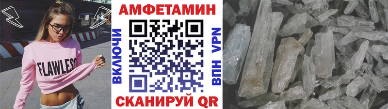 shop телеграм  Звенигород  МЕТАМФЕТАМИН пудра  даркнет сайт 