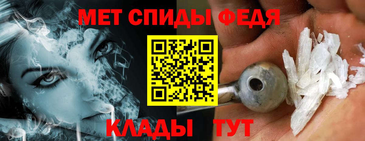 Первитин винт  Первитин винт  Вход с VPN  Звенигород 