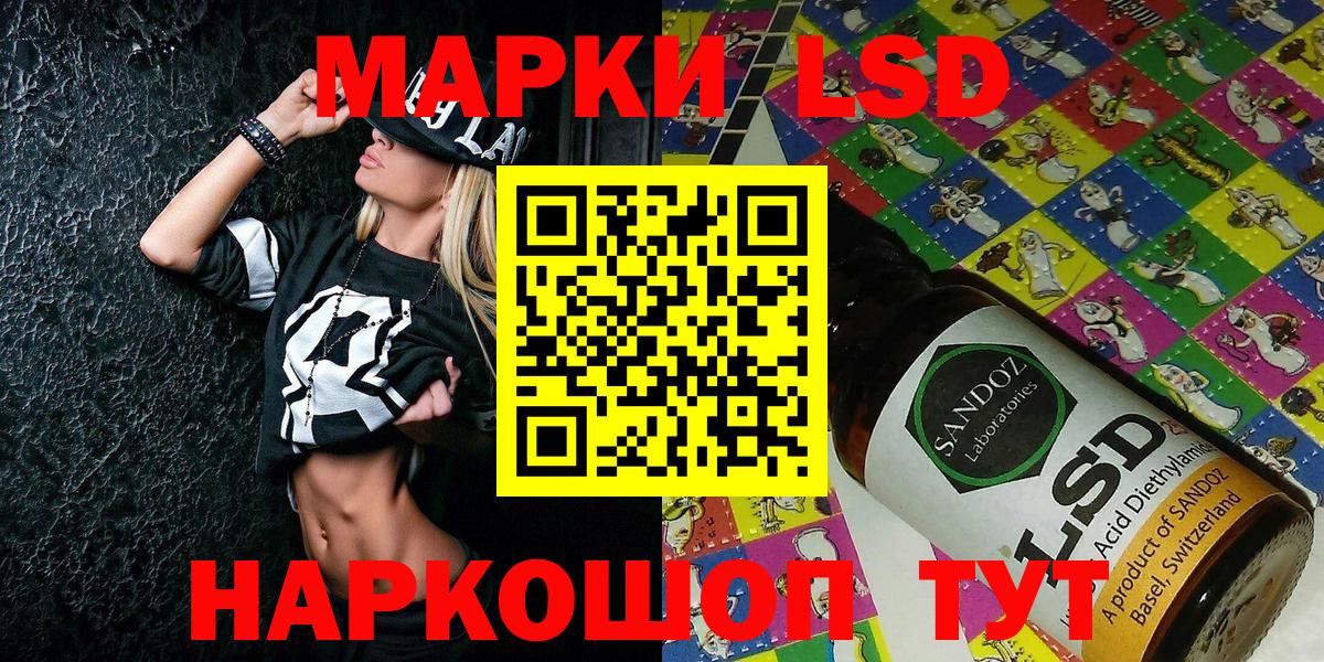 Марки N-bome 1,5мг Звенигород