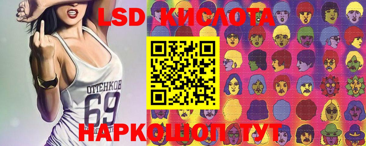 ГАШ  Вход с VPN  КОКАИН  МЕФ кристаллы  Звенигород  Конопля 