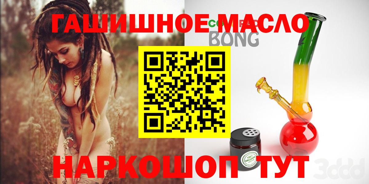 Дистиллят ТГК вейп Звенигород
