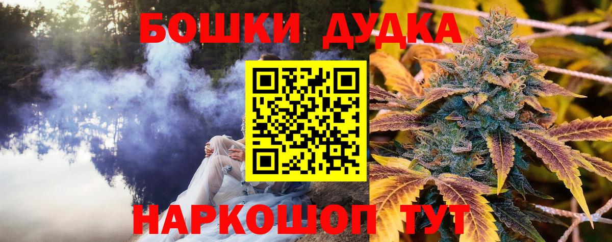 Шишки марихуана конопля  Вход с VPN  МАРИХУАНА марихуана  Звенигород 